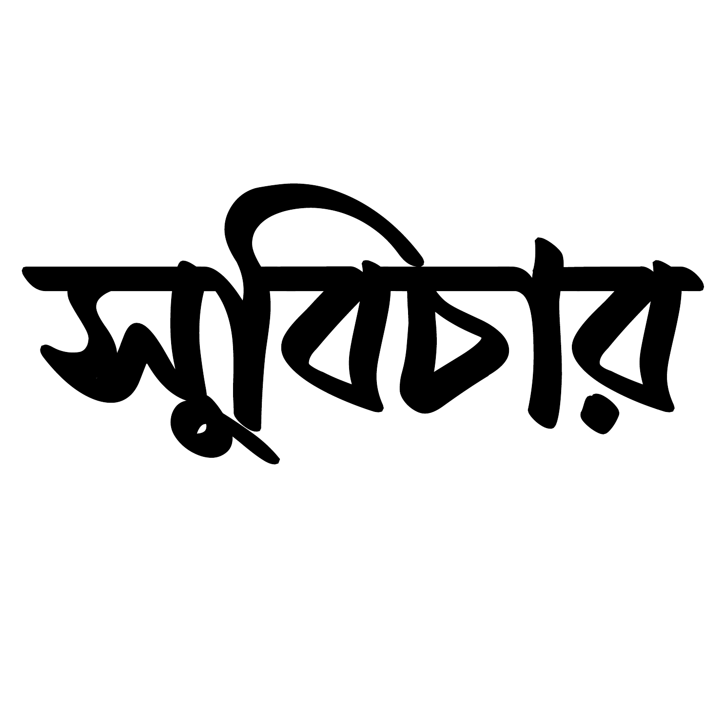 309978387_481728220662431_4831633769136156059_n